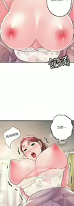 Page 1664 of 幸福督市／City Milfs - preview thumbnail