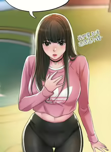 Page 247 of 幸福督市／City Milfs - preview thumbnail