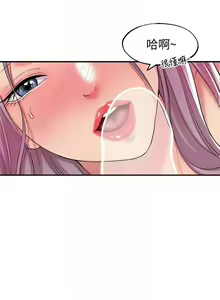 Page 332 of 幸福督市／City Milfs - preview thumbnail