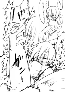 Page 332 of たのんて - preview thumbnail