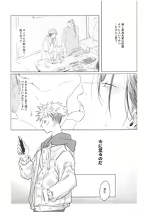 Page 4 of Kocchi Muite! Senpai!! - preview thumbnail