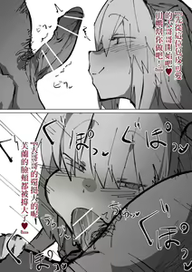Page 3 of Tomodachi 100-nin | 朋友100人 - preview thumbnail