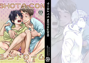 SHOTA-CON syndrome — hentai manga cover on Fhentai
