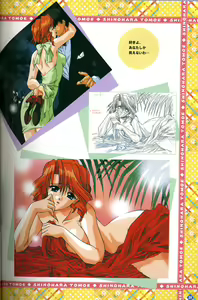 Page 40 of Can Can Bunny Premiere2 walkthrough & design works - preview thumbnail