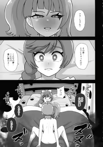 Page 3 of Underg Dream  Prism Honkai - preview thumbnail