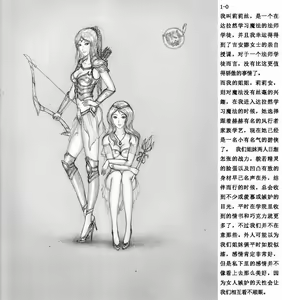 奴隶姐妹-自制配文版 - hentai manga cover image