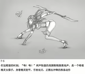 Page 47 of 奴隶姐妹-自制配文版 - preview thumbnail