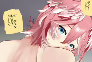 Page 5 of Takane Lui-chan to Futon no Naka de… Vol.4 - Soto de Ecchi Hen - preview thumbnail