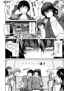 Page 40 of Tsuya Mesuochi Kitan "Iromeo Chikitan" Event Gentei Tanpen Matome Hon - preview thumbnail