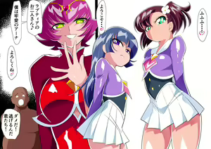 Page 3 of Ai no Senshi Love Tear 5 Kyouteki! Rou Ai no Aana! - preview thumbnail