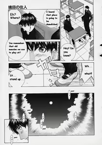 Page 33 of Shell - preview thumbnail