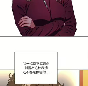 Page 1238 of 恶女勾勾缠 | 惡女勾勾纏 |难缠小恶女 | 難纏小惡女 1-16 - preview thumbnail