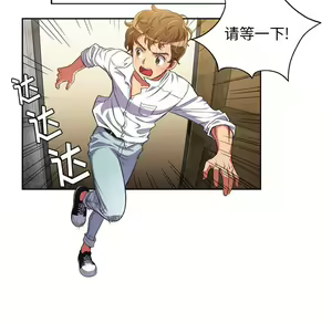 Page 247 of 恶女勾勾缠 | 惡女勾勾纏 |难缠小恶女 | 難纏小惡女 1-16 - preview thumbnail