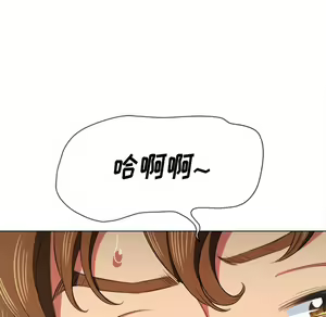 Page 1070 of 恶女勾勾缠 | 惡女勾勾纏 |难缠小恶女 | 難纏小惡女 31-44 - preview thumbnail