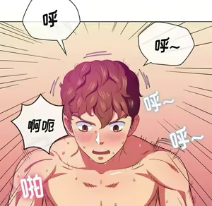 Page 1664 of 恶女勾勾缠 | 惡女勾勾纏 |难缠小恶女 | 難纏小惡女 31-44 - preview thumbnail