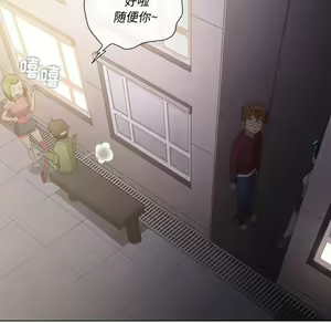 Page 1909 of 恶女勾勾缠 | 惡女勾勾纏 |难缠小恶女 | 難纏小惡女 31-44 - preview thumbnail