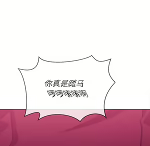 Page 1926 of 恶女勾勾缠 | 惡女勾勾纏 |难缠小恶女 | 難纏小惡女 31-44 - preview thumbnail