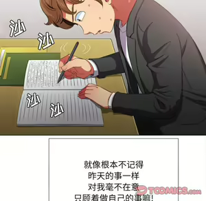 Page 493 of 恶女勾勾缠 | 惡女勾勾纏 |难缠小恶女 | 難纏小惡女 31-44 - preview thumbnail