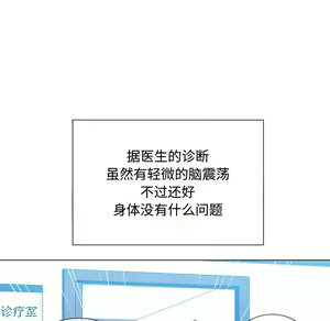 Page 1008 of 恶女勾勾缠 | 惡女勾勾纏 |难缠小恶女 | 難纏小惡女 45-69 - preview thumbnail