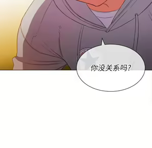 Page 1238 of 恶女勾勾缠 | 惡女勾勾纏 |难缠小恶女 | 難纏小惡女 45-69 - preview thumbnail