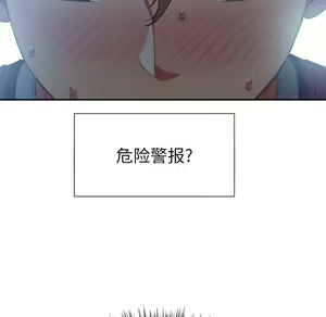 Page 168 of 恶女勾勾缠 | 惡女勾勾纏 |难缠小恶女 | 難纏小惡女 45-69 - preview thumbnail