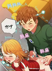 Page 1926 of 恶女勾勾缠 | 惡女勾勾纏 |难缠小恶女 | 難纏小惡女 45-69 - preview thumbnail