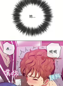 Page 1983 of 恶女勾勾缠 | 惡女勾勾纏 |难缠小恶女 | 難纏小惡女 45-69 - preview thumbnail