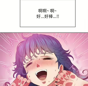 Page 332 of 恶女勾勾缠 | 惡女勾勾纏 |难缠小恶女 | 難纏小惡女 45-69 - preview thumbnail