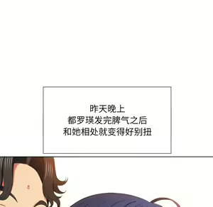Page 370 of 恶女勾勾缠 | 惡女勾勾纏 |难缠小恶女 | 難纏小惡女 45-69 - preview thumbnail
