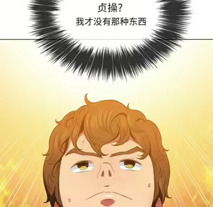 Page 493 of 恶女勾勾缠 | 惡女勾勾纏 |难缠小恶女 | 難纏小惡女 45-69 - preview thumbnail