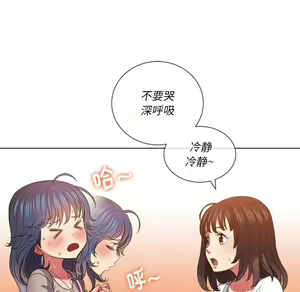 Page 512 of 恶女勾勾缠 | 惡女勾勾纏 |难缠小恶女 | 難纏小惡女 45-69 - preview thumbnail