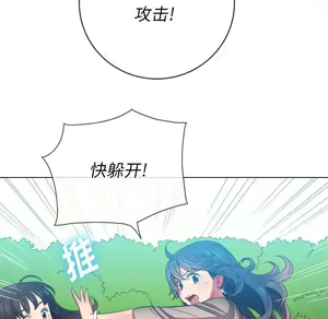 Page 803 of 恶女勾勾缠 | 惡女勾勾纏 |难缠小恶女 | 難纏小惡女 45-69 - preview thumbnail