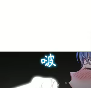 Page 1070 of 恶女勾勾缠 | 惡女勾勾纏 |难缠小恶女 | 難纏小惡女 70-84 - preview thumbnail