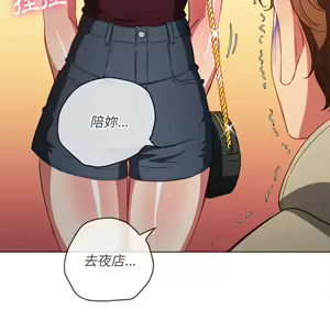 Page 176 of 恶女勾勾缠 | 惡女勾勾纏 |难缠小恶女 | 難纏小惡女 70-84 - preview thumbnail