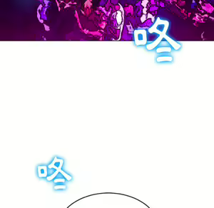 Page 1909 of 恶女勾勾缠 | 惡女勾勾纏 |难缠小恶女 | 難纏小惡女 70-84 - preview thumbnail