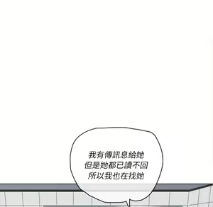 Page 247 of 恶女勾勾缠 | 惡女勾勾纏 |难缠小恶女 | 難纏小惡女 70-84 - preview thumbnail