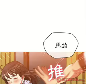 Page 422 of 恶女勾勾缠 | 惡女勾勾纏 |难缠小恶女 | 難纏小惡女 85-96 - preview thumbnail