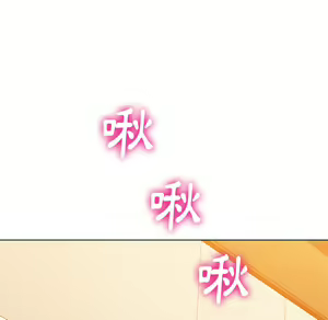 Page 654 of 恶女勾勾缠 | 惡女勾勾纏 |难缠小恶女 | 難纏小惡女 85-96 - preview thumbnail