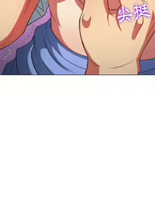 Page 1664 of 恶女勾勾缠 | 惡女勾勾纏 |难缠小恶女 | 難纏小惡女 97-133 - preview thumbnail