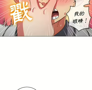 Page 247 of 恶女勾勾缠 | 惡女勾勾纏 |难缠小恶女 | 難纏小惡女 97-133 - preview thumbnail
