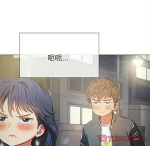Page 1926 of 恶女勾勾缠 | 惡女勾勾纏 |难缠小恶女 | 難纏小惡女 17-30 - preview thumbnail