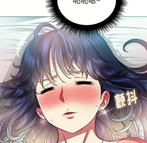 Page 56 of 恶女勾勾缠 | 惡女勾勾纏 |难缠小恶女 | 難纏小惡女 17-30 - preview thumbnail