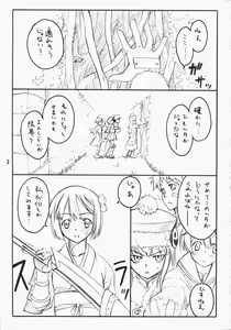 Page 3 of choice - preview thumbnail