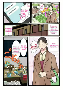 Page 3 of Zoku Kaseifu Yondara Haha ga Kita - preview thumbnail