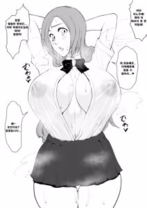Page 176 of 이노우에 오리히메 뒷계 - preview thumbnail