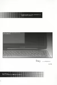Page 4 of LIFE IS REAL - preview thumbnail