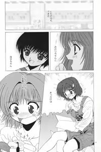 Page 8 of LIFE IS REAL - preview thumbnail