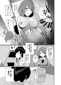 Page 14 of Oji-san, Joshikousei no Tsukaima ni Naru - preview thumbnail