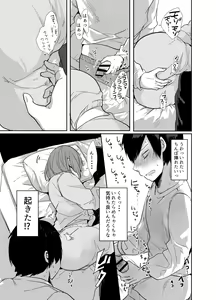 Page 20 of Oji-san, Joshikousei no Tsukaima ni Naru - preview thumbnail