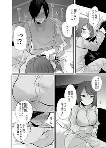 Page 21 of Oji-san, Joshikousei no Tsukaima ni Naru - preview thumbnail